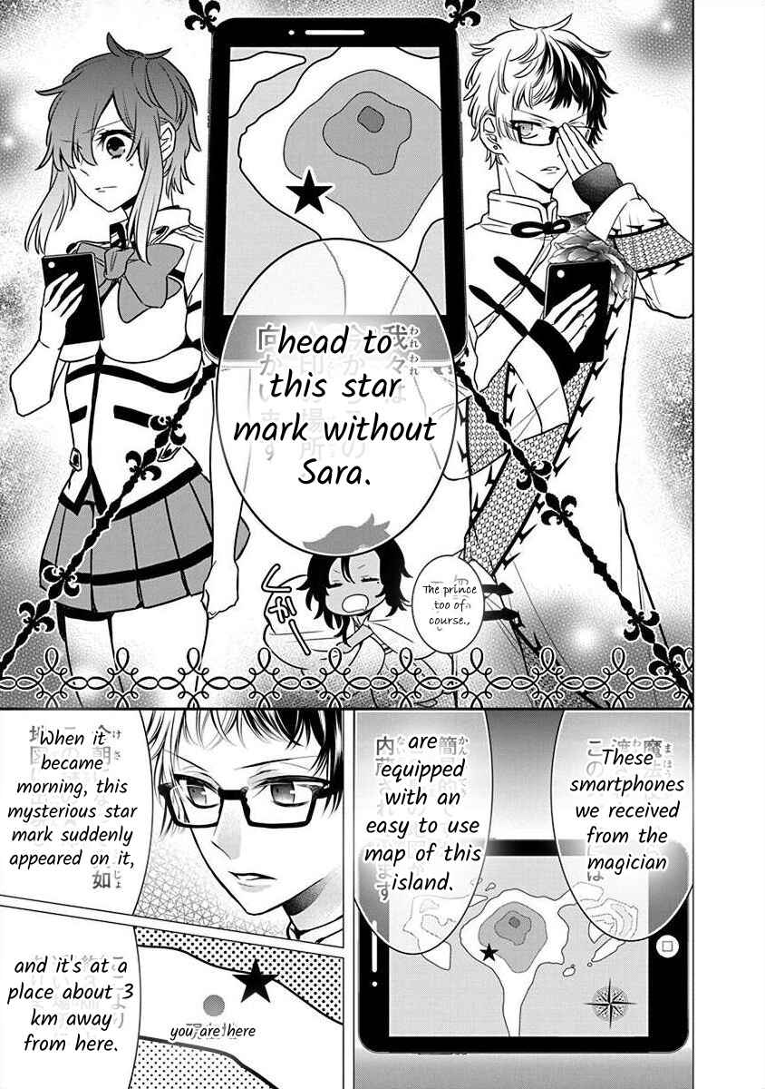 Page 10 Chapter 2.5 The Princess of Ecstatic Island
