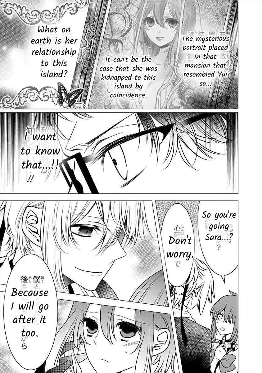Page 12 Chapter 2.5 The Princess of Ecstatic Island