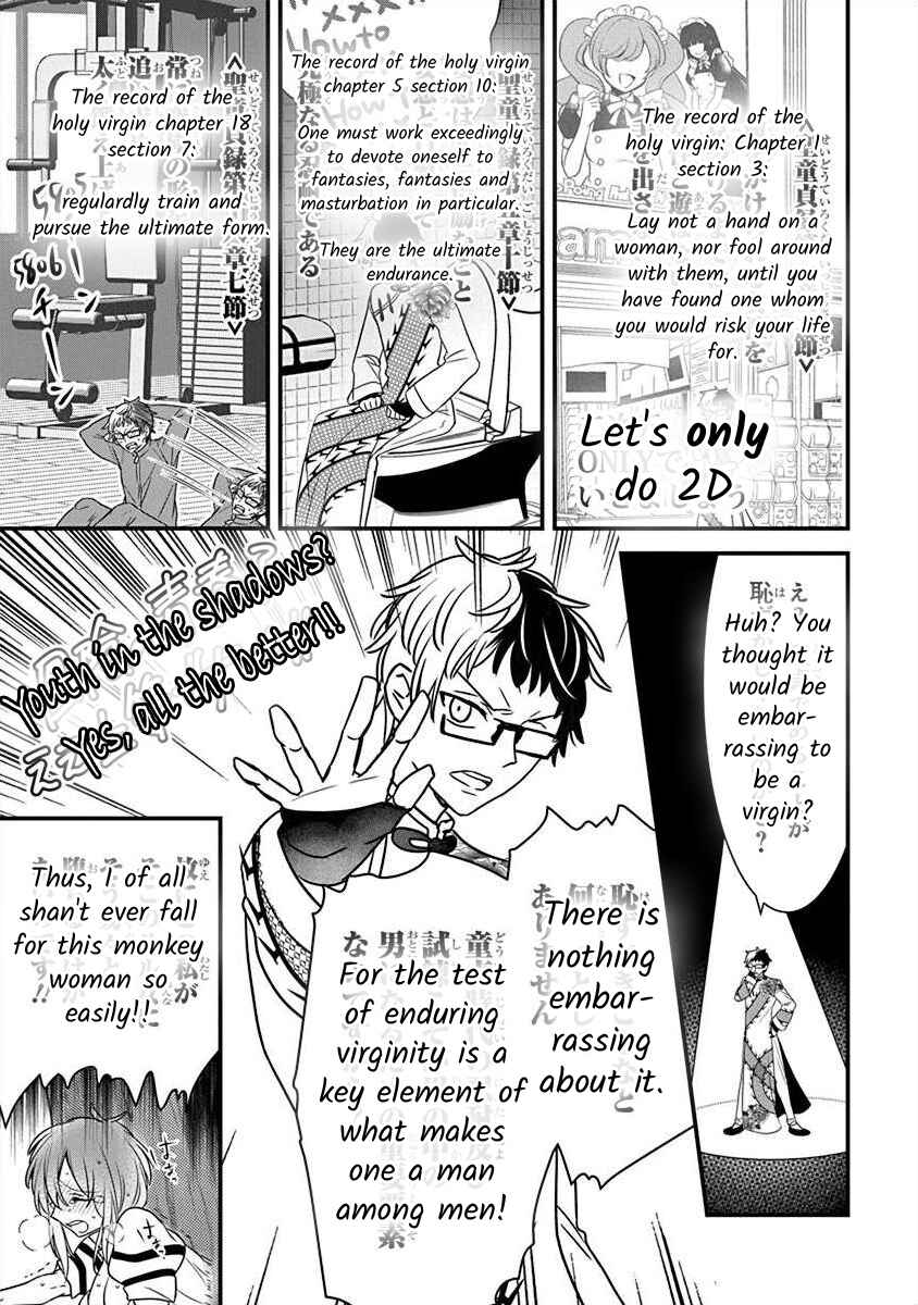Page 22 Chapter 2.5 The Princess of Ecstatic Island