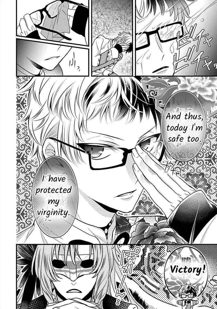 Page 29 Chapter 2.5 The Princess of Ecstatic Island