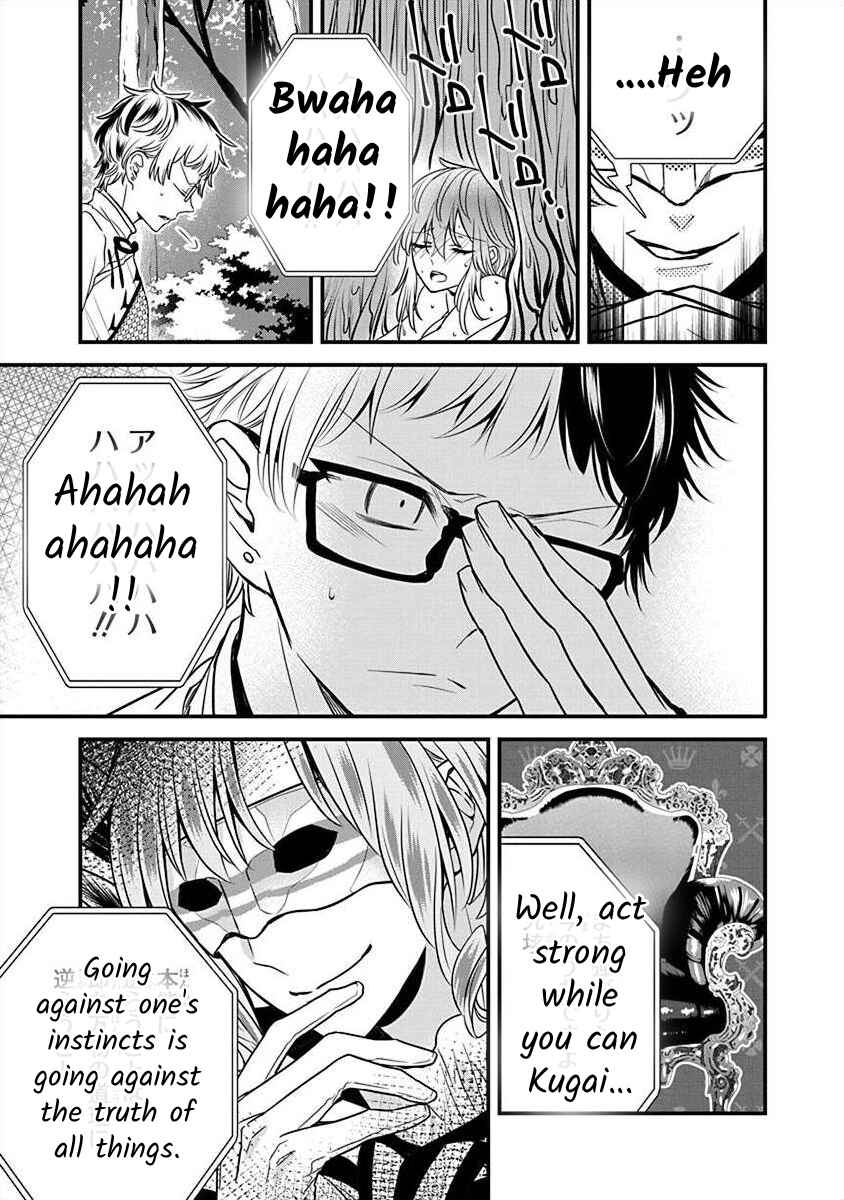 Page 30 Chapter 2.5 The Princess of Ecstatic Island
