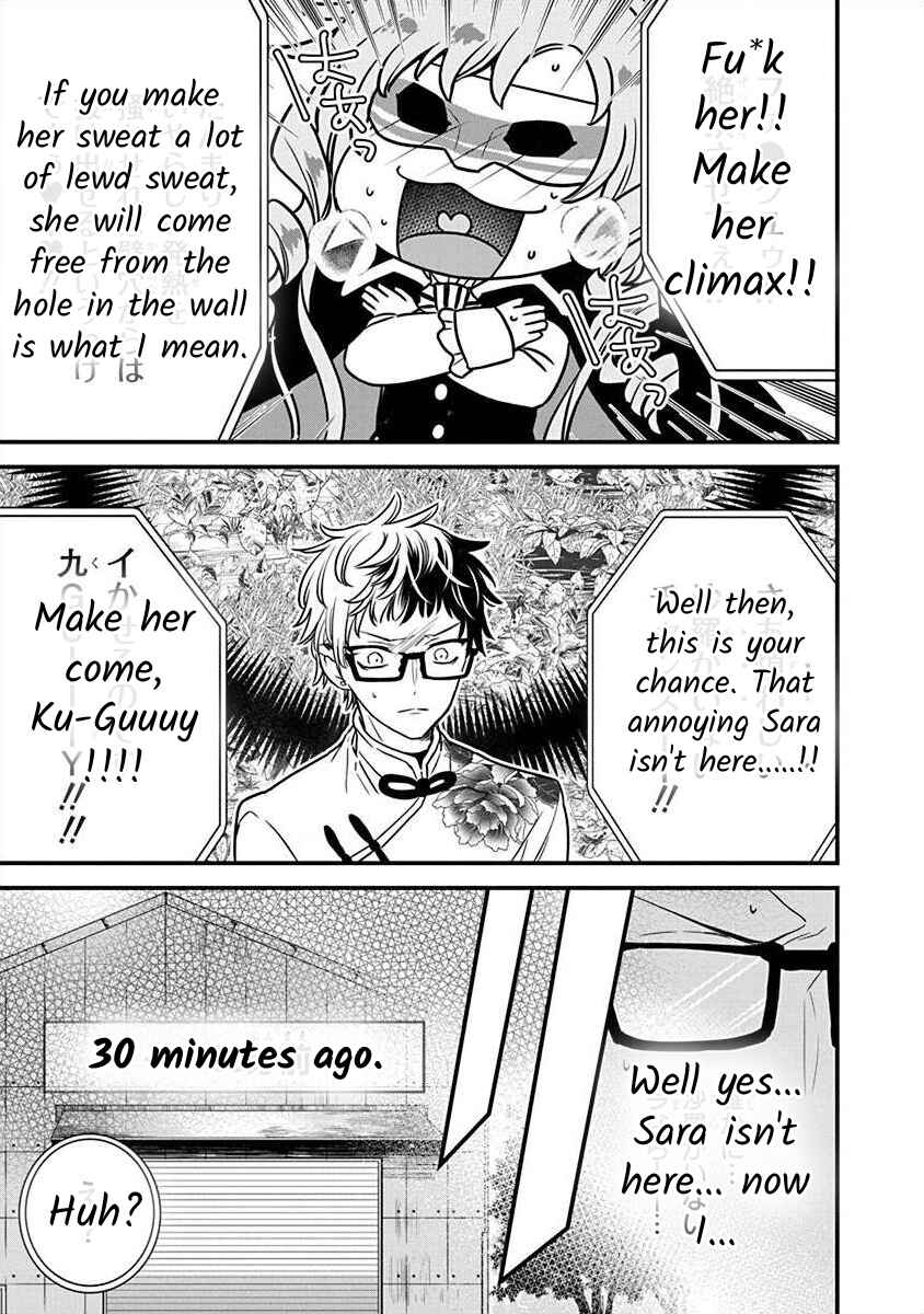 Page 6 Chapter 2.5 The Princess of Ecstatic Island