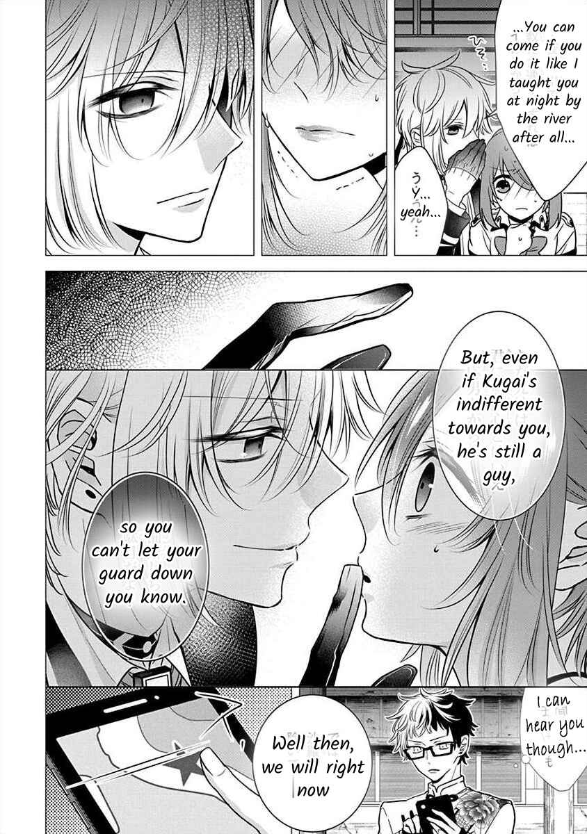 Page 9 Chapter 2.5 The Princess of Ecstatic Island