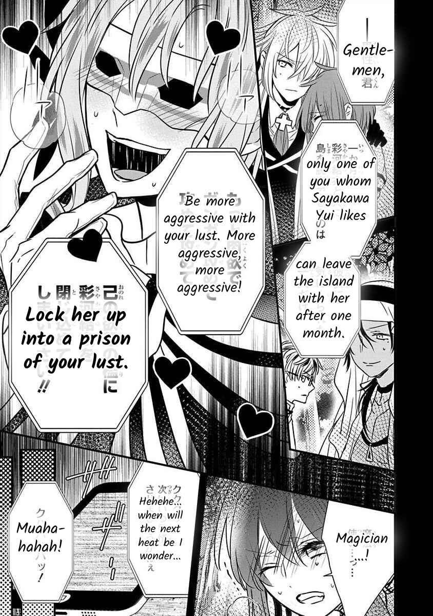 Page 13 Chapter 2.2 The Princess of Ecstatic Island