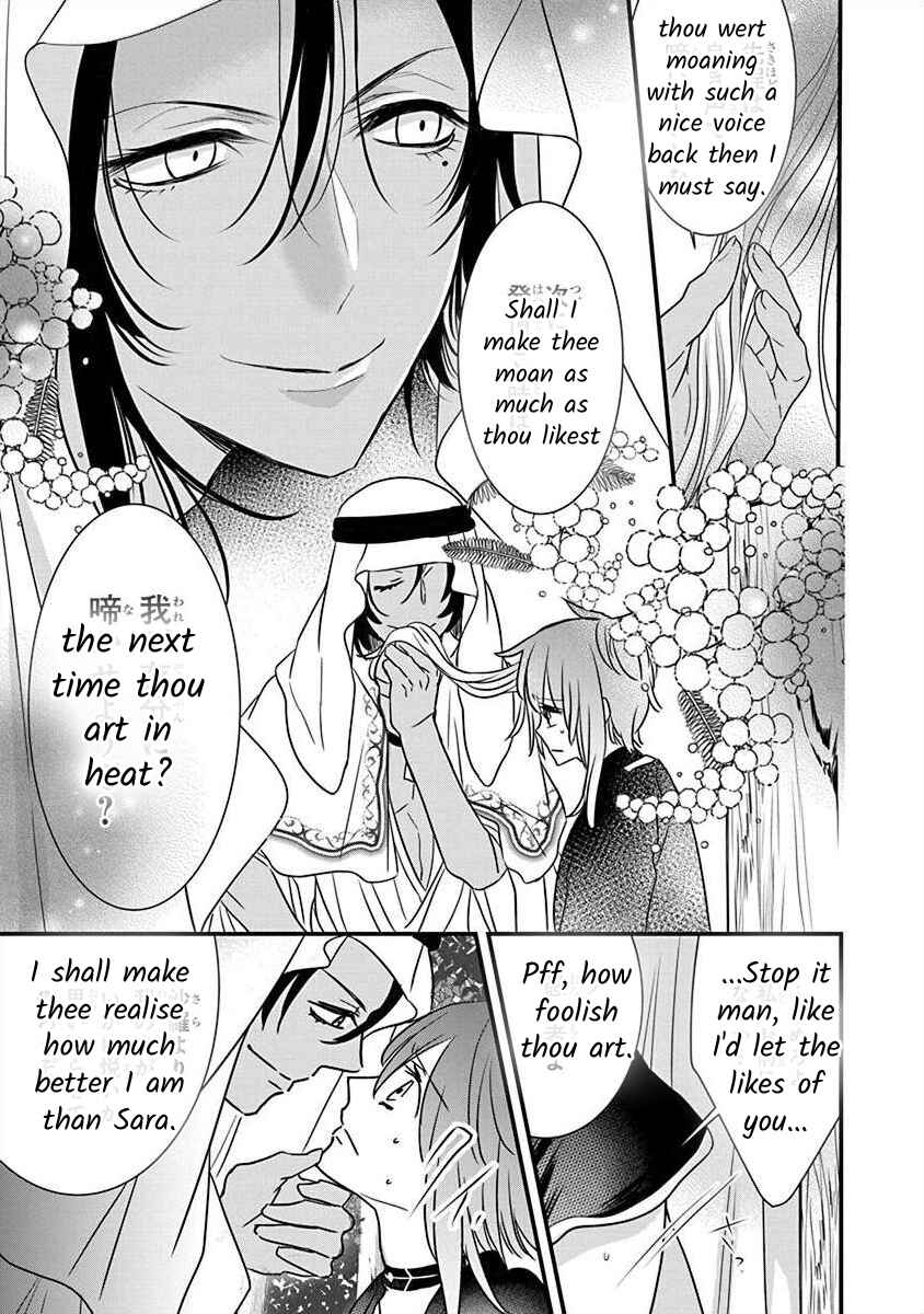 Page 15 Chapter 2.2 The Princess of Ecstatic Island