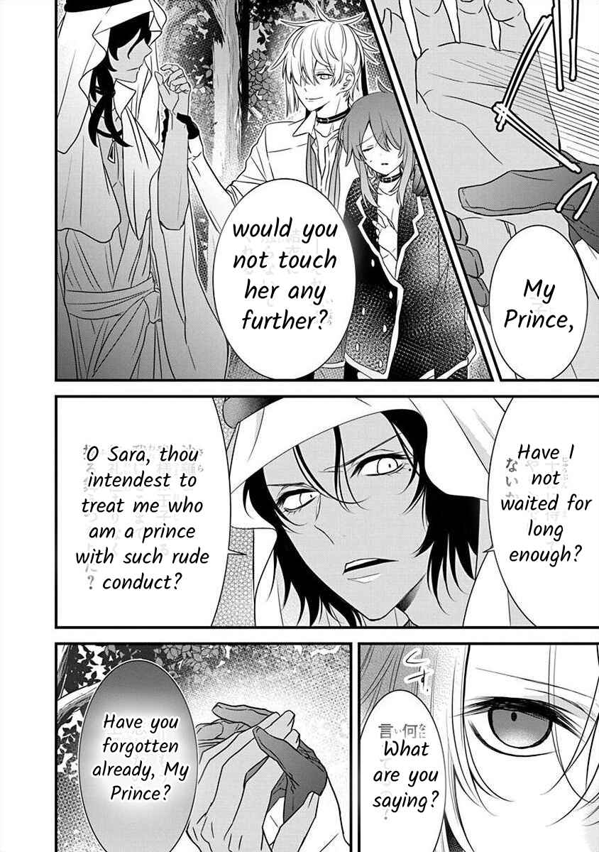 Page 16 Chapter 2.2 The Princess of Ecstatic Island