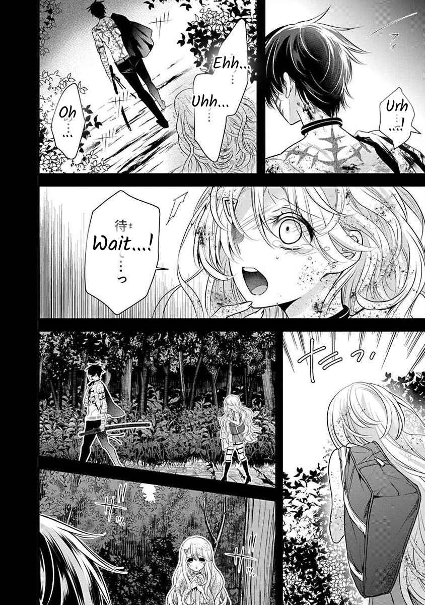Page 6 Chapter 2.2 The Princess of Ecstatic Island