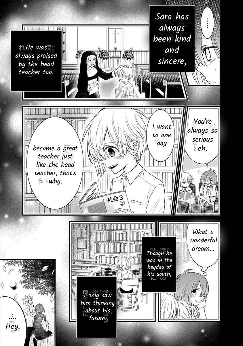 Page 13 Chapter 1.4 The Princess of Ecstatic Island