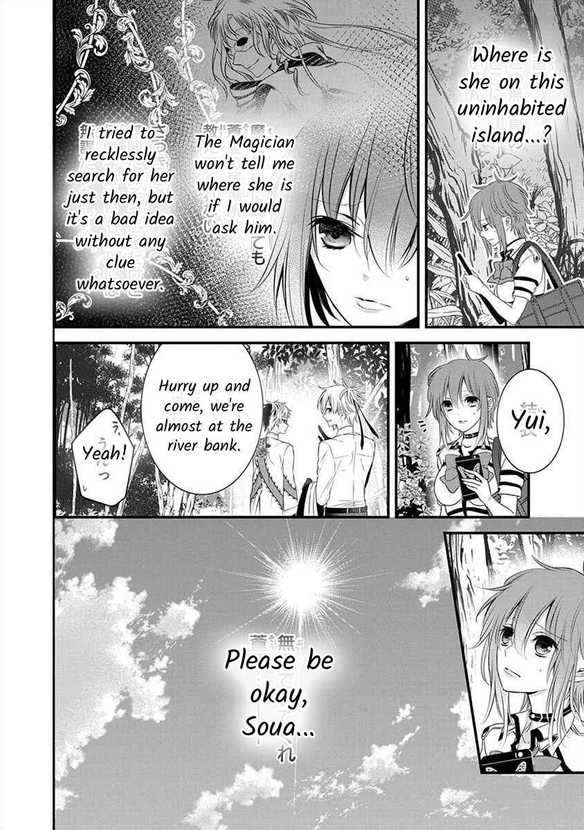 Page 18 Chapter 1.4 The Princess of Ecstatic Island