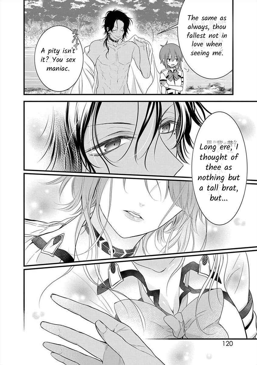 Page 24 Chapter 1.4 The Princess of Ecstatic Island