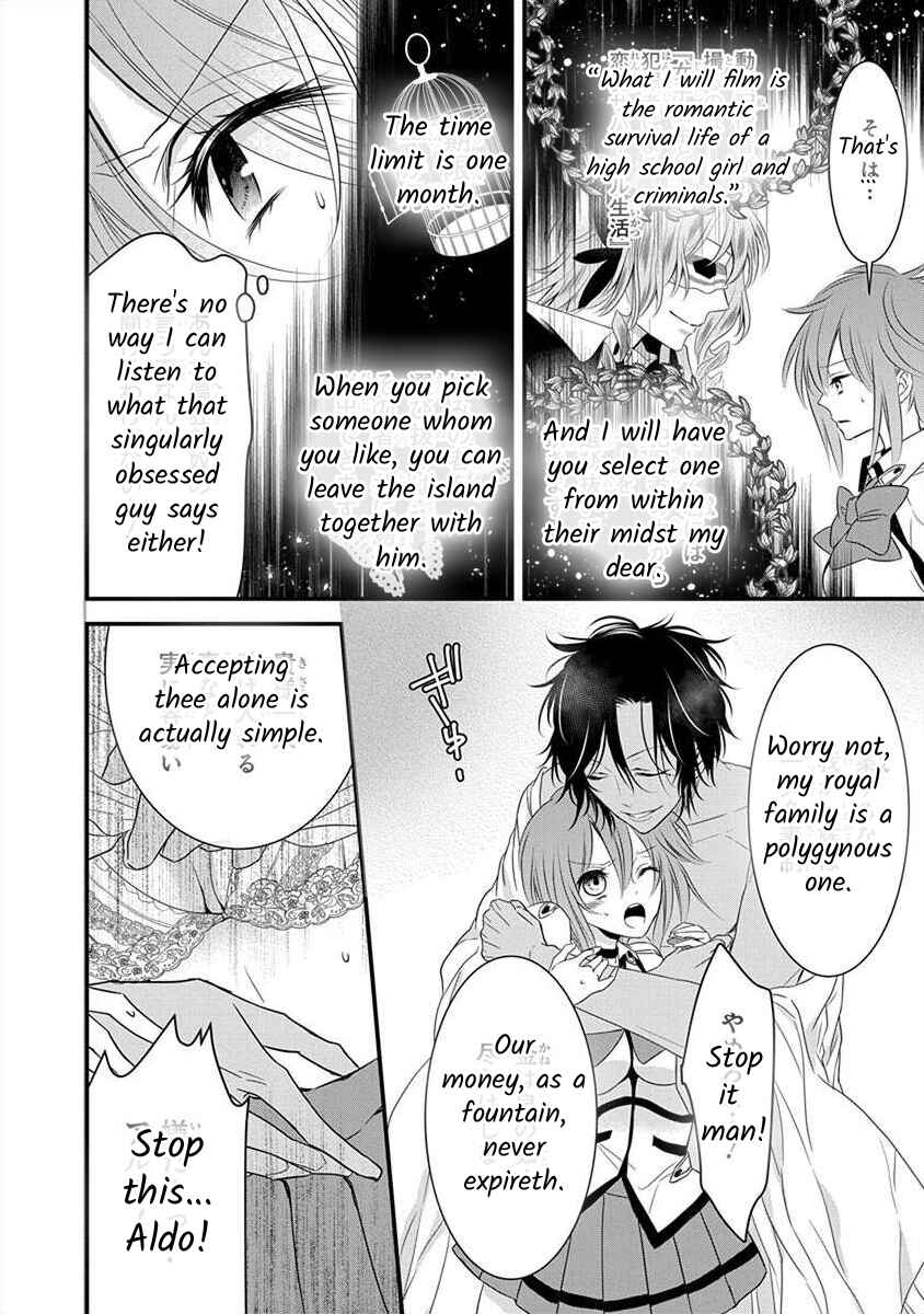 Page 26 Chapter 1.4 The Princess of Ecstatic Island