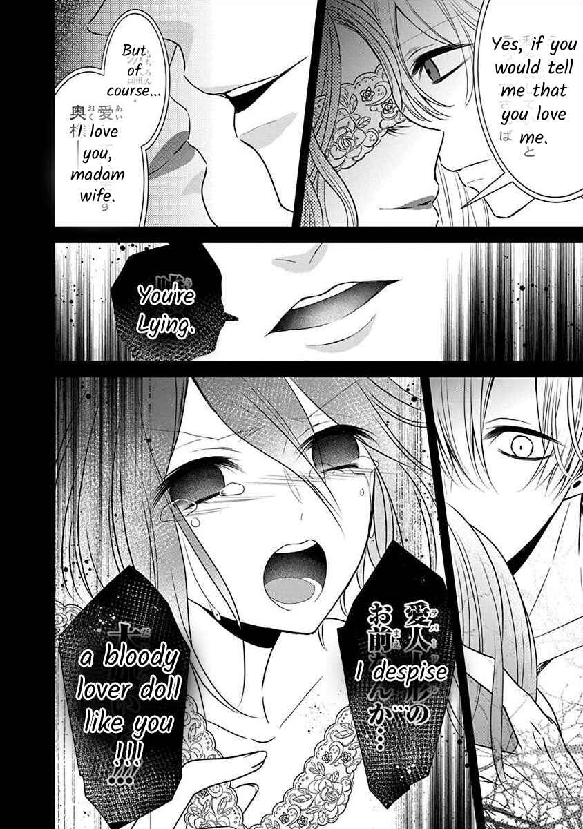 Page 11 Chapter 2.4 The Princess of Ecstatic Island