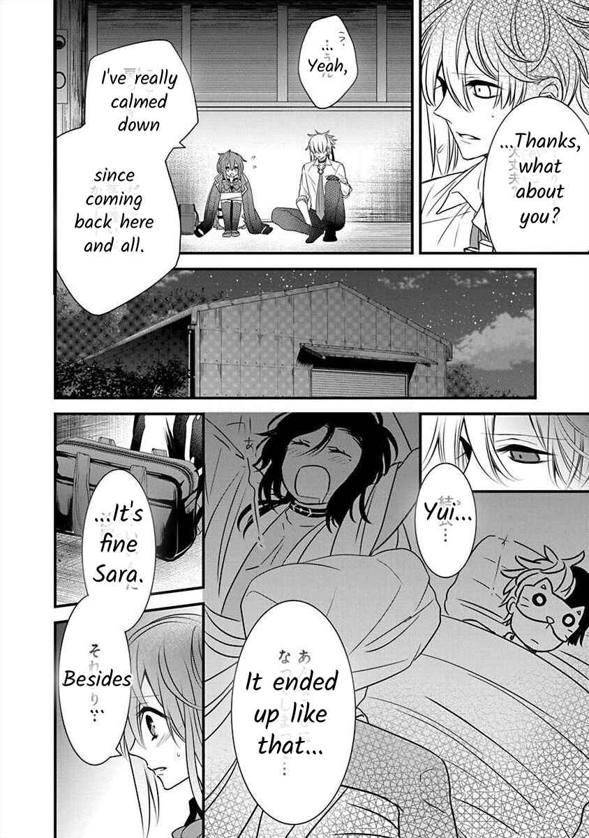 Page 13 Chapter 2.4 The Princess of Ecstatic Island