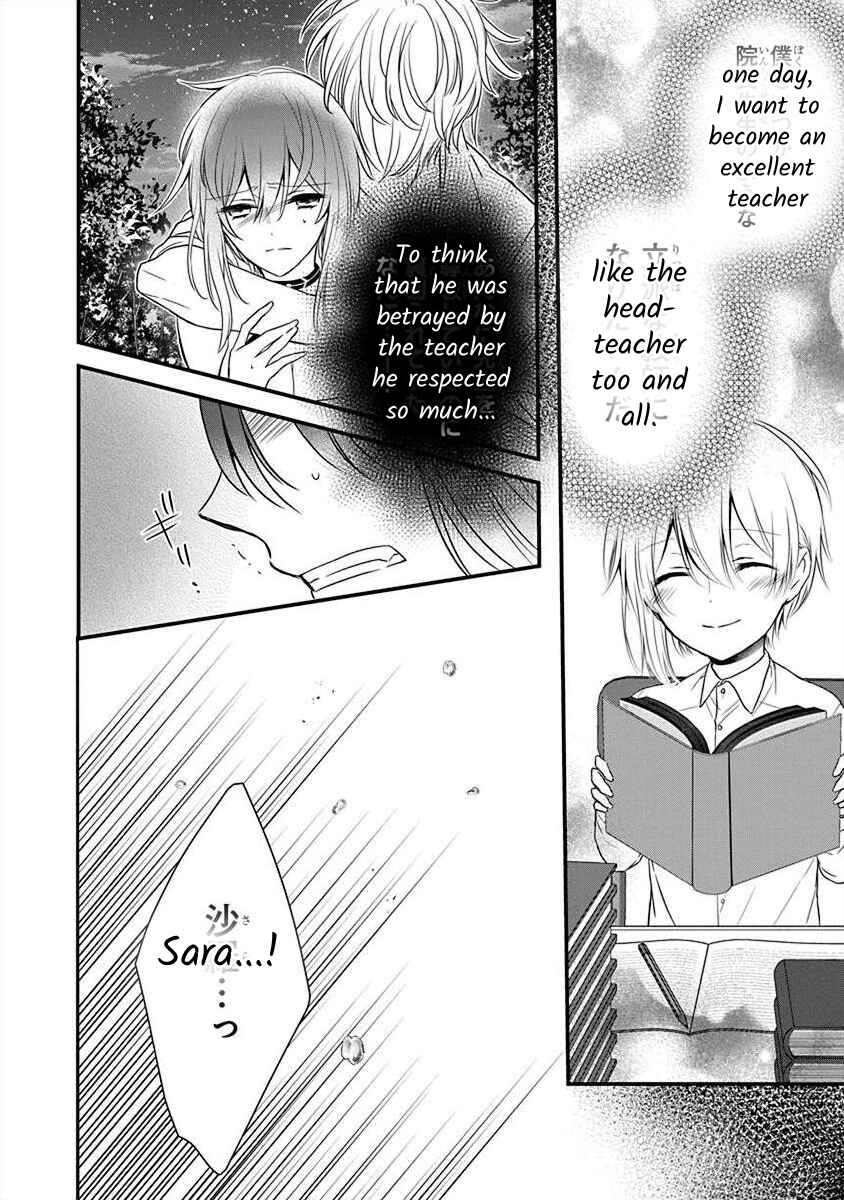 Page 31 Chapter 2.4 The Princess of Ecstatic Island