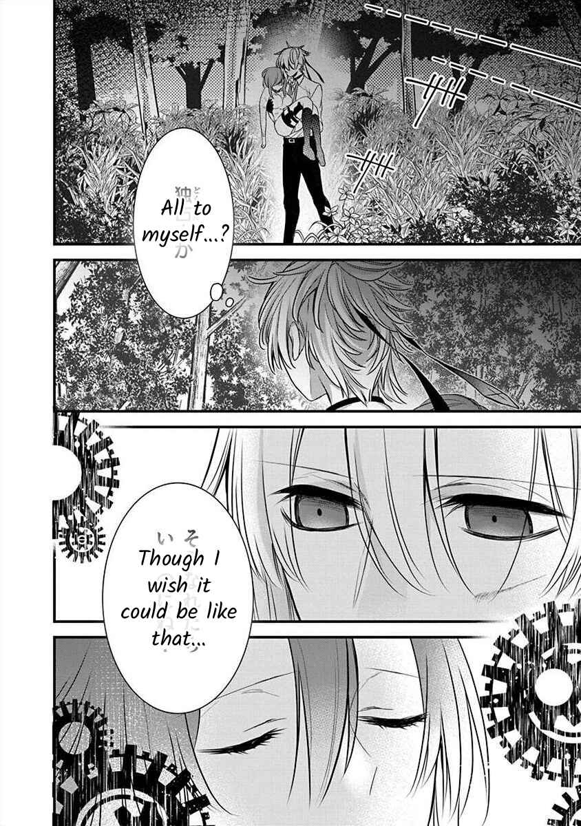 Page 7 Chapter 2.4 The Princess of Ecstatic Island