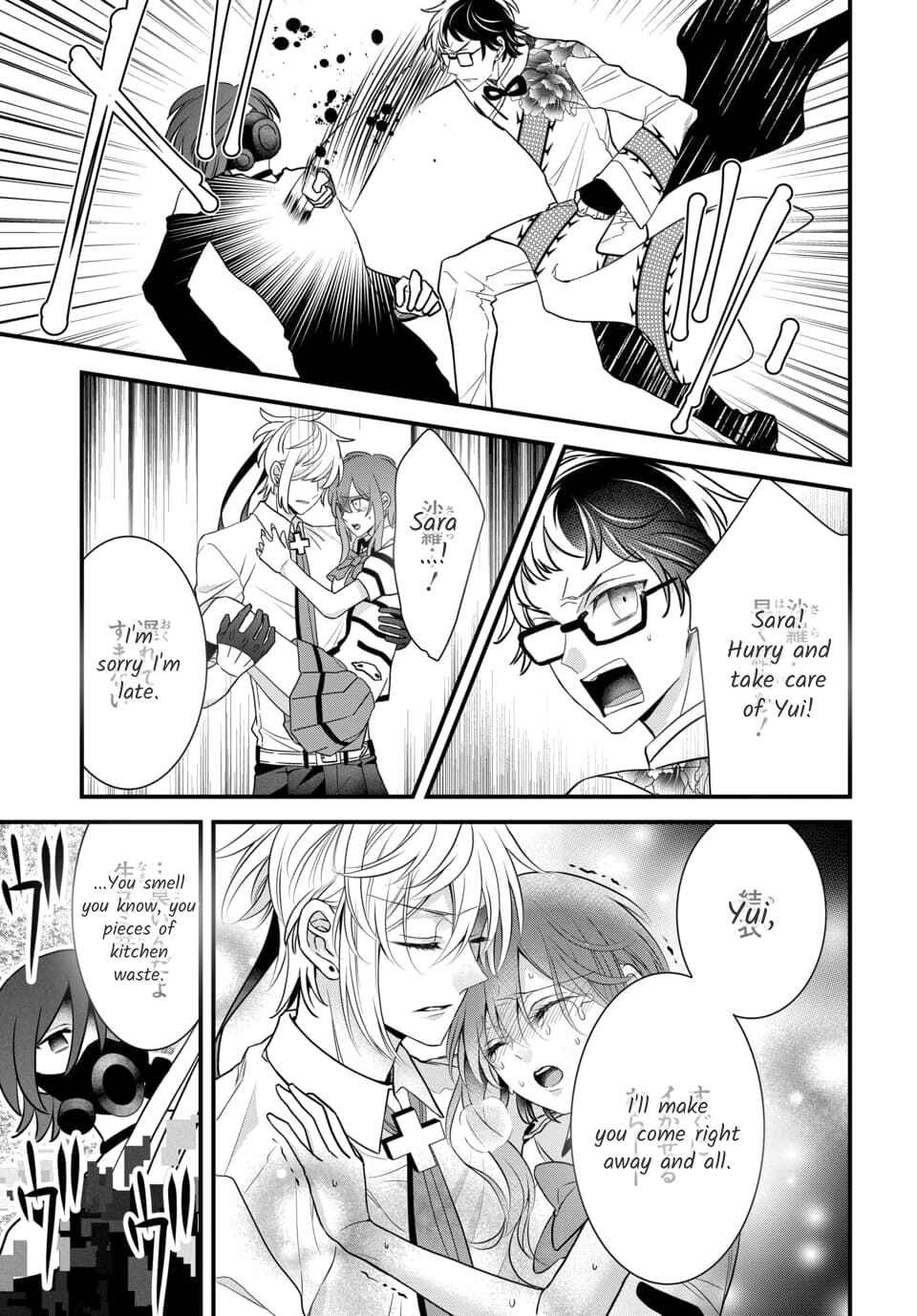 Page 11 Chapter 4.6 The Princess of Ecstatic Island