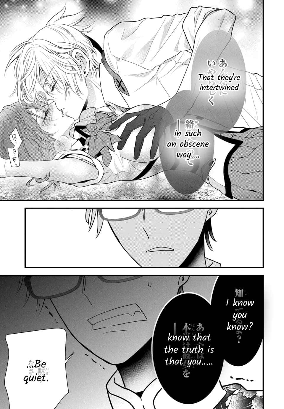 Page 13 Chapter 4.6 The Princess of Ecstatic Island