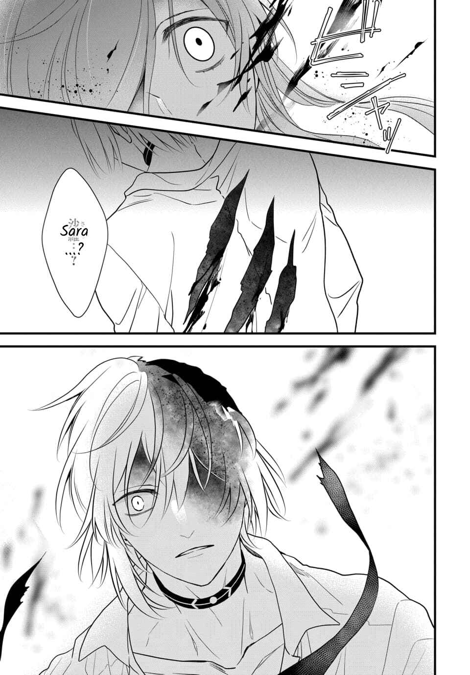 Page 17 Chapter 4.6 The Princess of Ecstatic Island