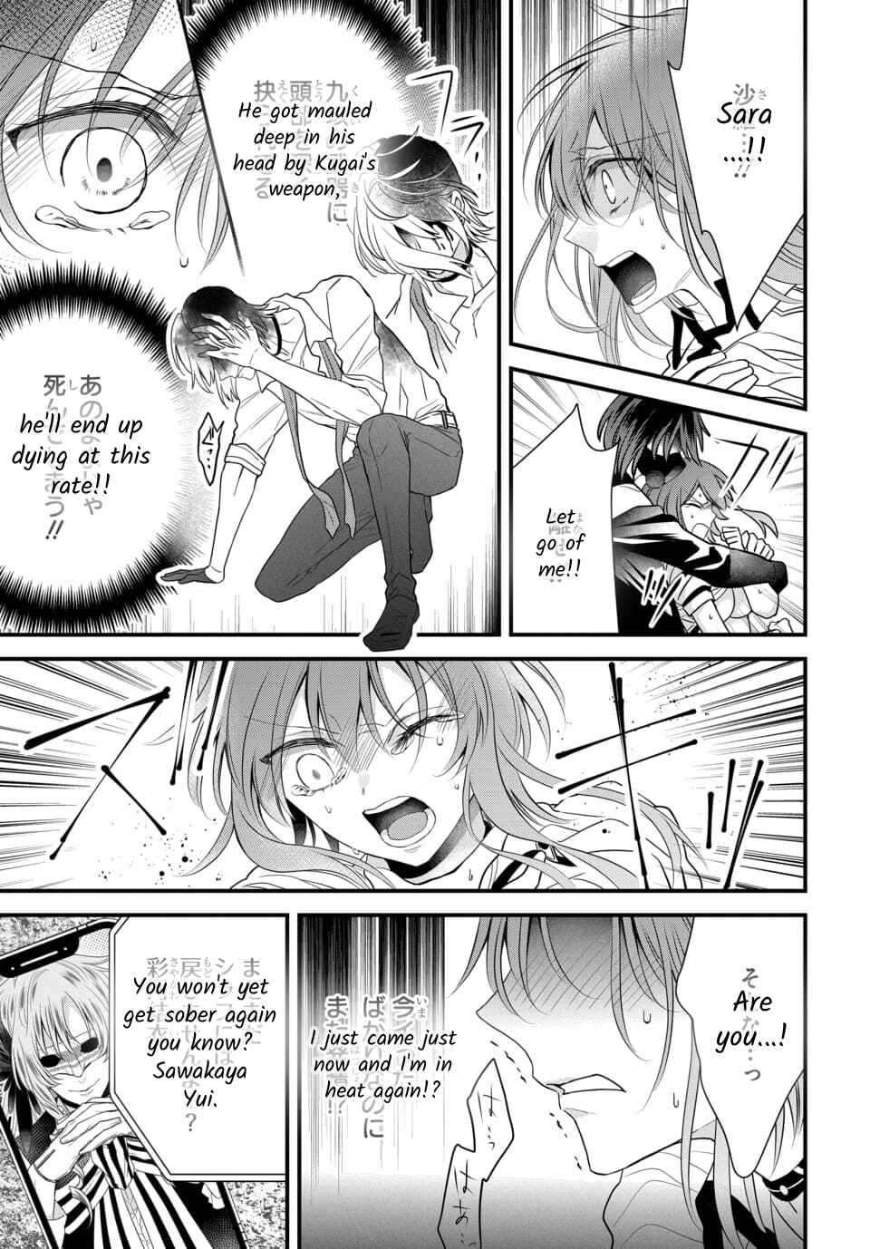 Page 19 Chapter 4.6 The Princess of Ecstatic Island