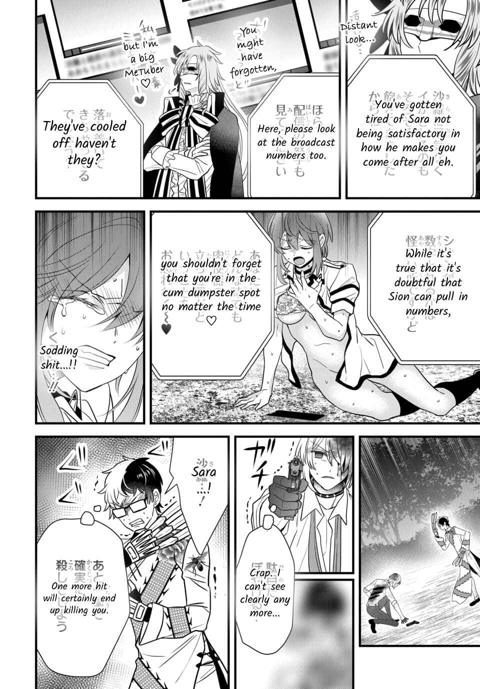 Page 20 Chapter 4.6 The Princess of Ecstatic Island