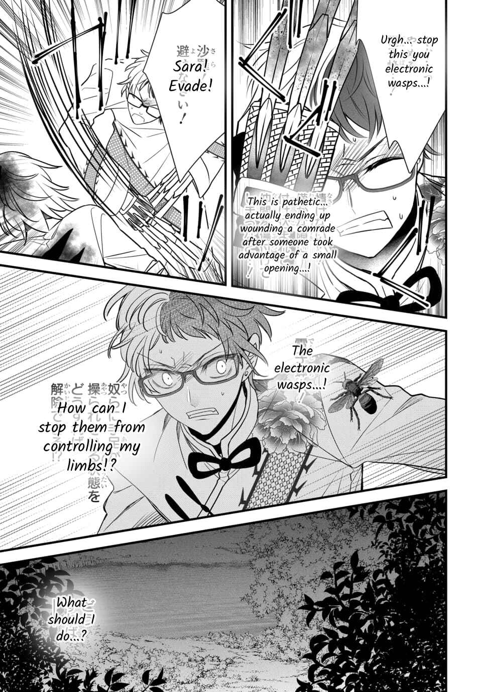 Page 21 Chapter 4.6 The Princess of Ecstatic Island