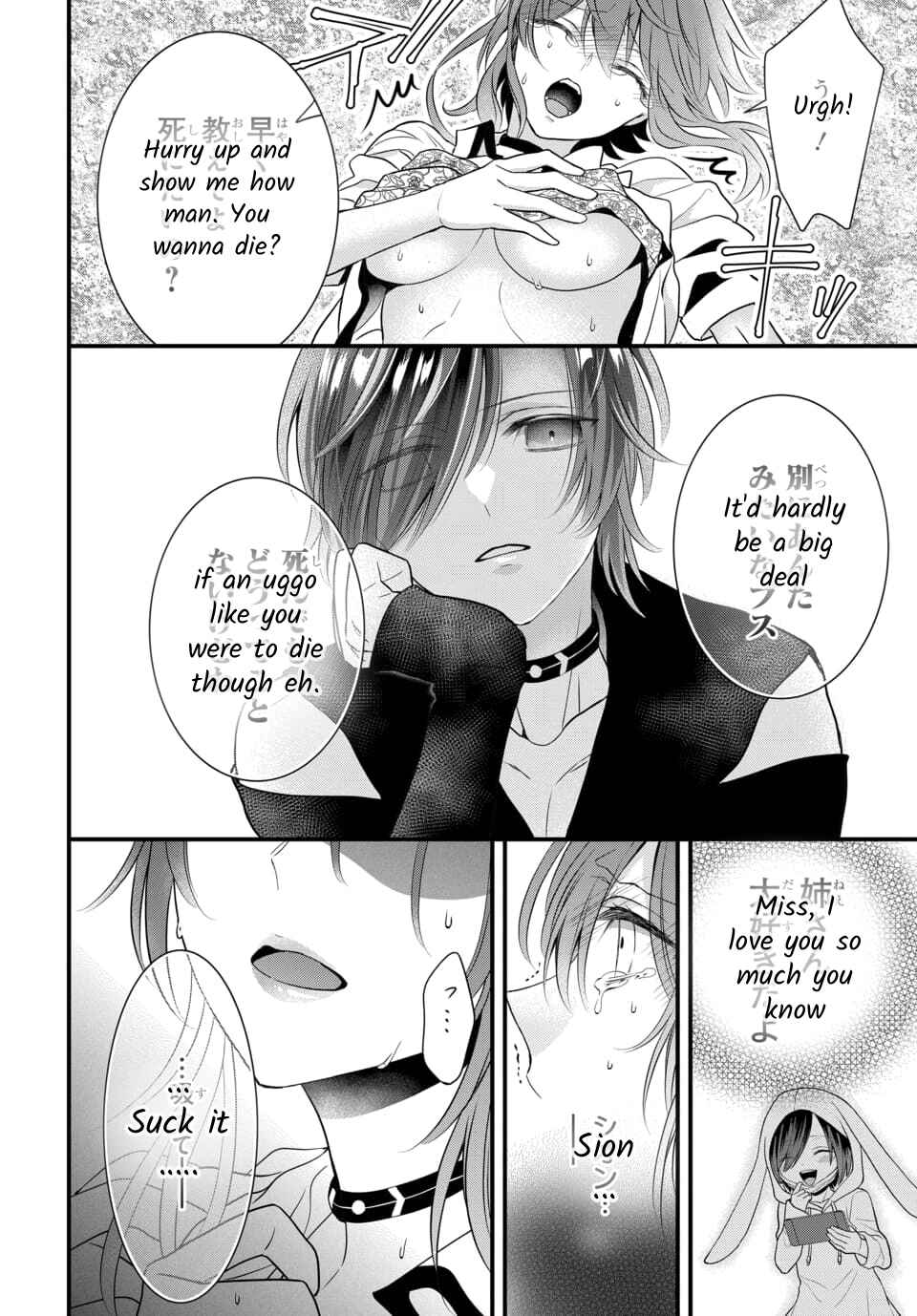 Page 26 Chapter 4.6 The Princess of Ecstatic Island