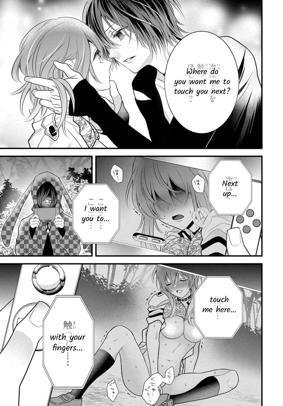 Page 29 Chapter 4.6 The Princess of Ecstatic Island