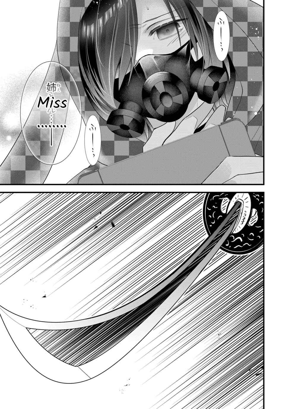 Page 31 Chapter 4.6 The Princess of Ecstatic Island