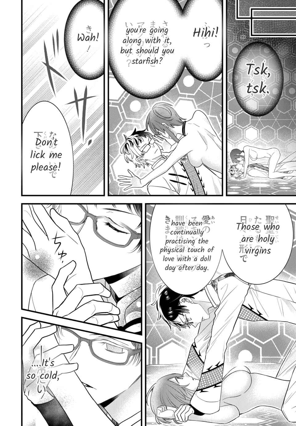Page 6 Chapter 4.6 The Princess of Ecstatic Island
