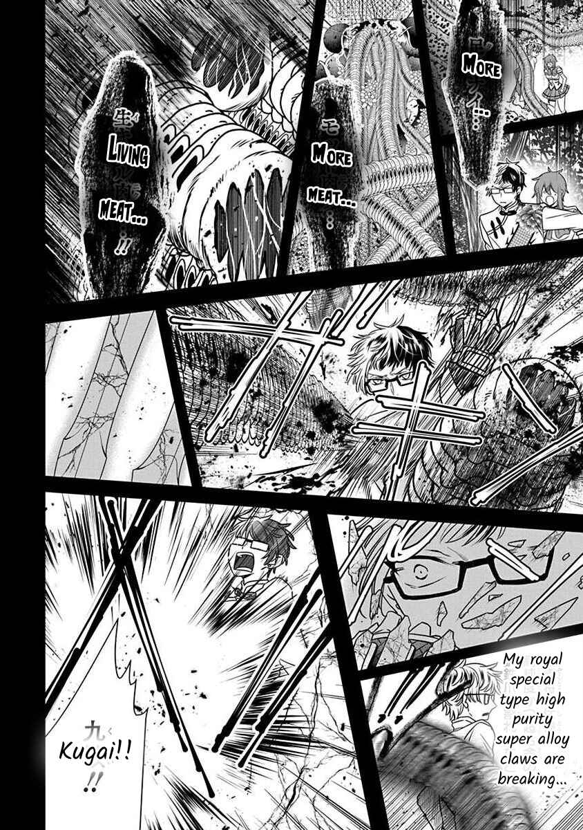 Page 14 Chapter 2.6 The Princess of Ecstatic Island