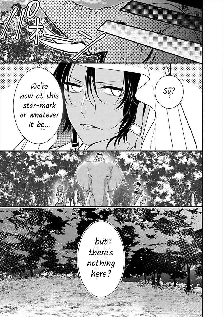Page 2 Chapter 2.6 The Princess of Ecstatic Island