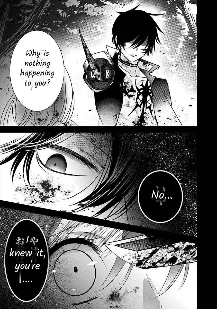Page 21 Chapter 2.6 The Princess of Ecstatic Island