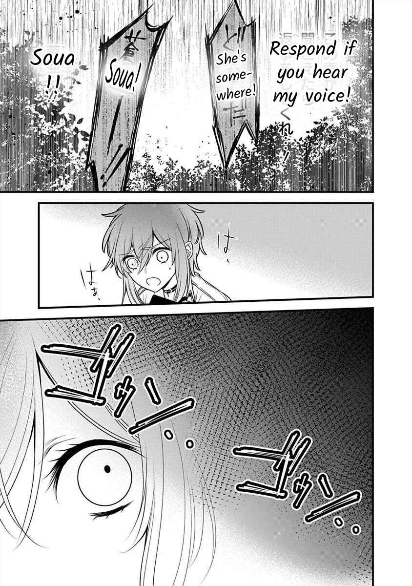 Page 4 Chapter 2.6 The Princess of Ecstatic Island