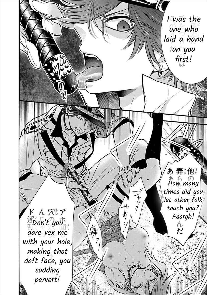 Page 2 Chapter 2.3 The Princess of Ecstatic Island