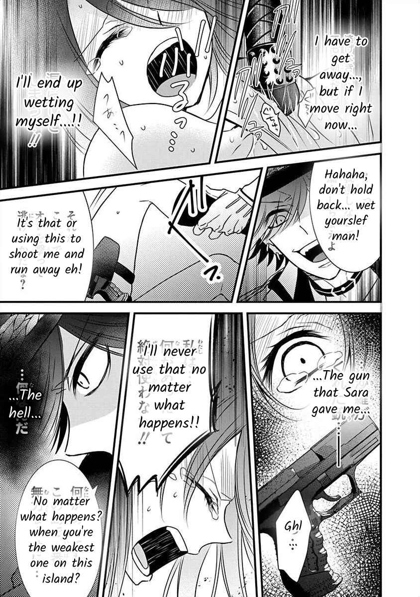 Page 3 Chapter 2.3 The Princess of Ecstatic Island