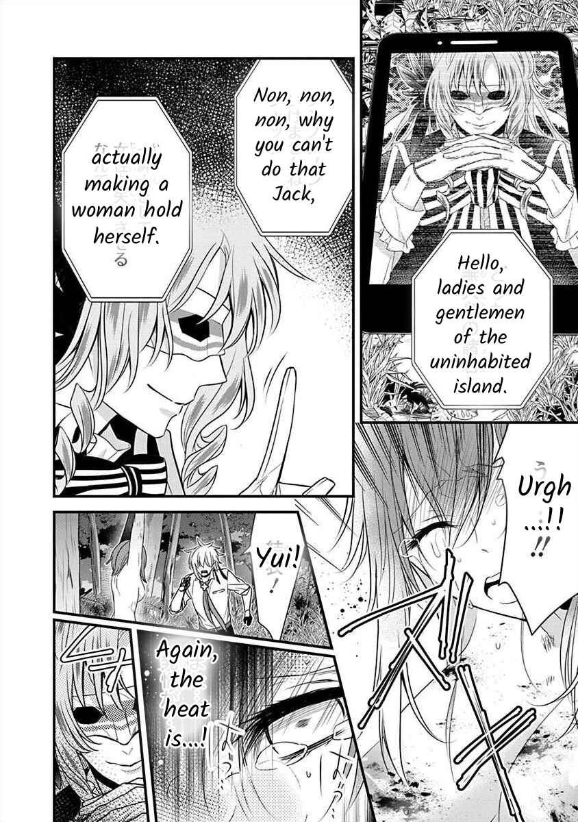 Page 32 Chapter 2.3 The Princess of Ecstatic Island