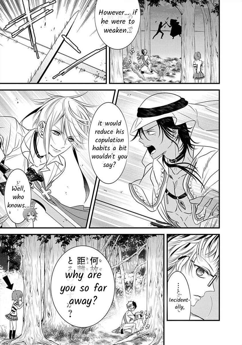 Page 12 Chapter 1.5 The Princess of Ecstatic Island
