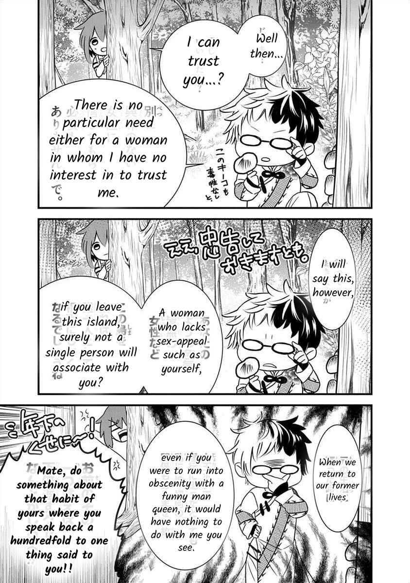 Page 14 Chapter 1.5 The Princess of Ecstatic Island