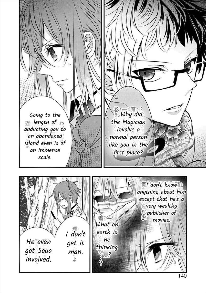 Page 15 Chapter 1.5 The Princess of Ecstatic Island