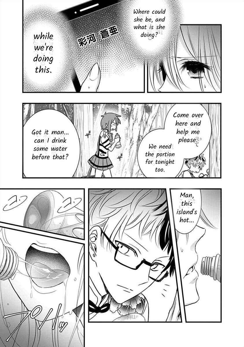 Page 16 Chapter 1.5 The Princess of Ecstatic Island
