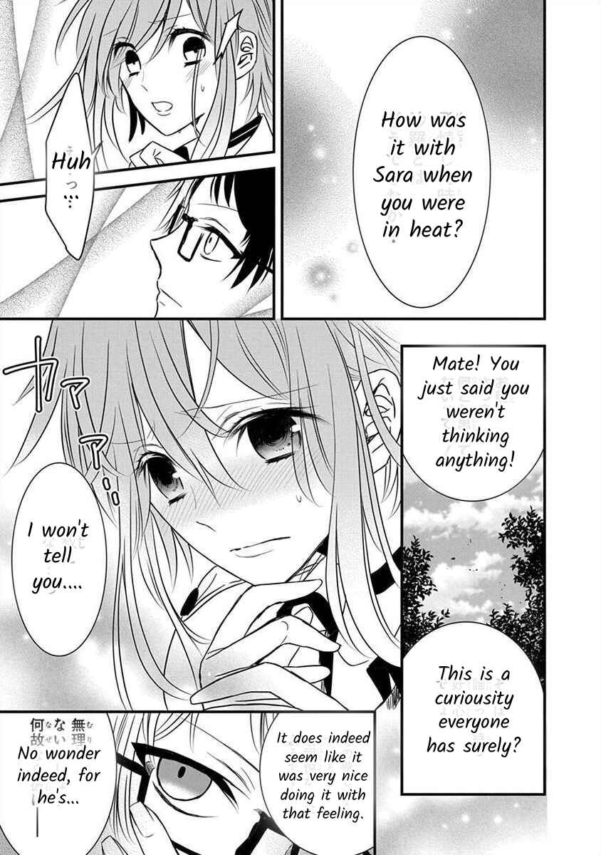 Page 18 Chapter 1.5 The Princess of Ecstatic Island