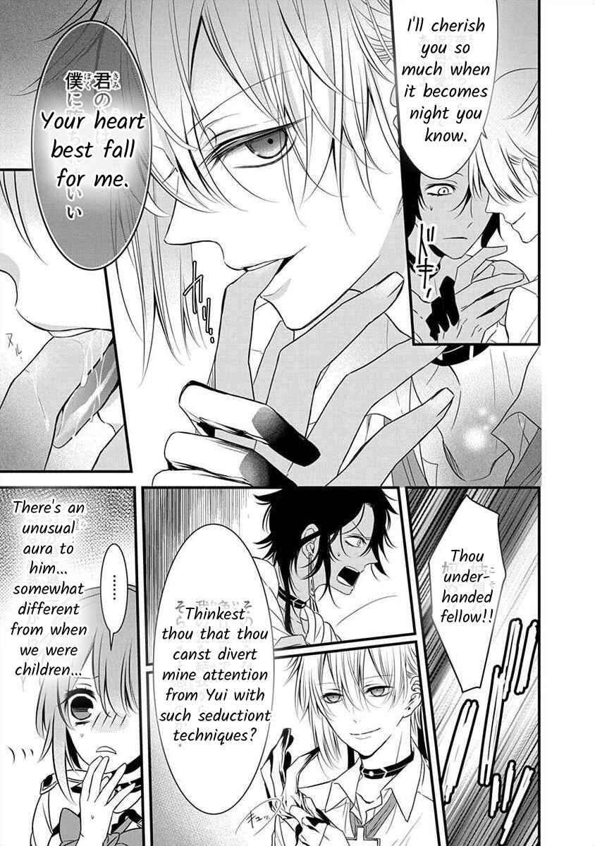 Page 2 Chapter 1.5 The Princess of Ecstatic Island