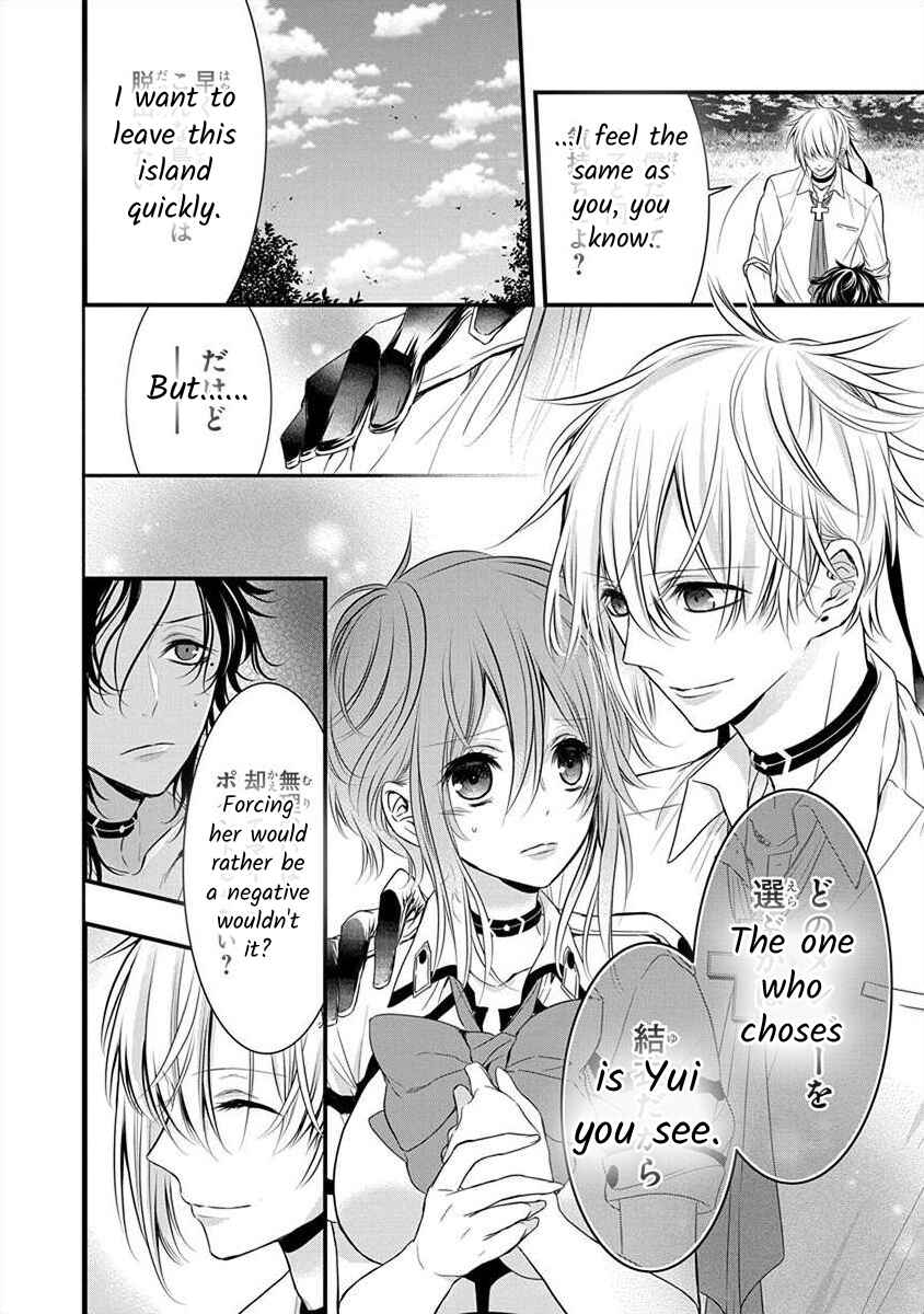 Page 3 Chapter 1.5 The Princess of Ecstatic Island