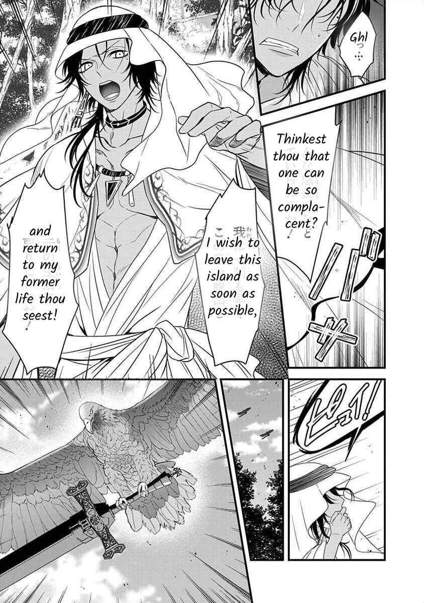 Page 4 Chapter 1.5 The Princess of Ecstatic Island