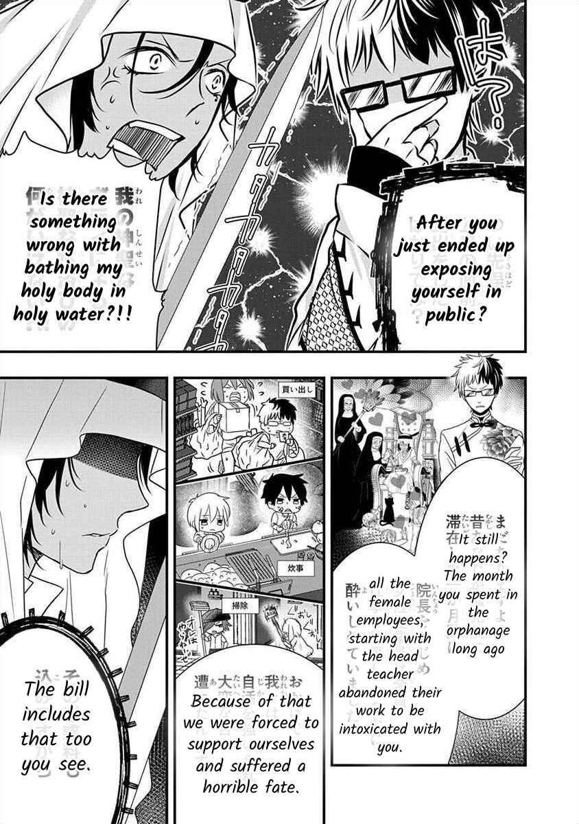 Page 8 Chapter 1.5 The Princess of Ecstatic Island