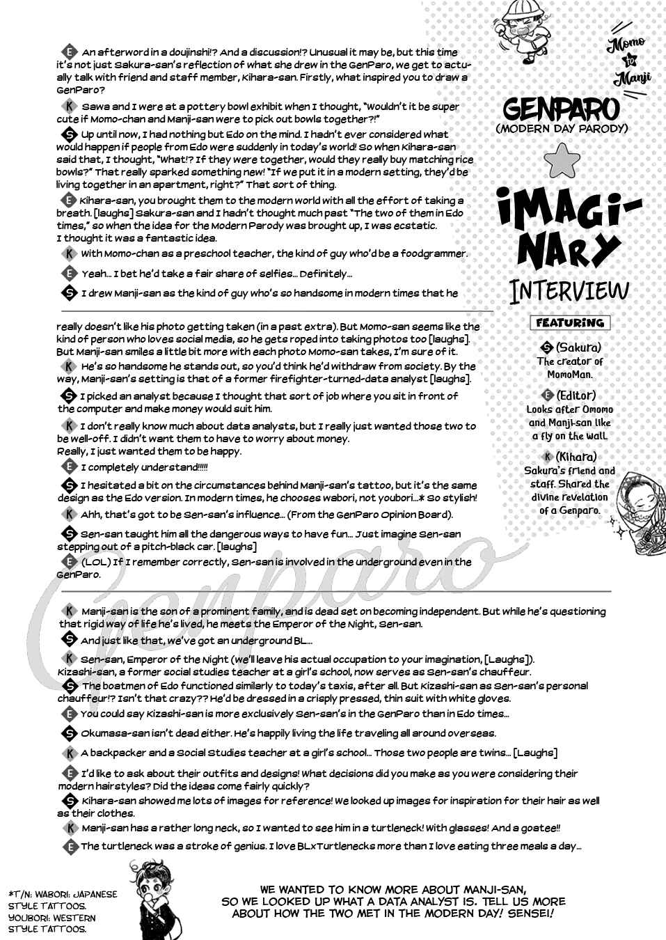 Page 17 Chapter Unknown_df80 Momo to Manji GenParo Bangaihen