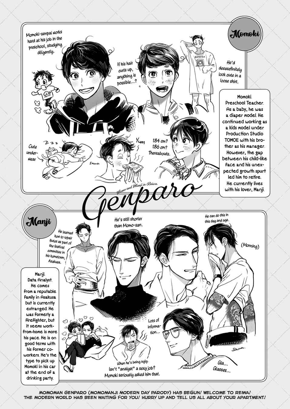 Page 4 Chapter Unknown_df80 Momo to Manji GenParo Bangaihen