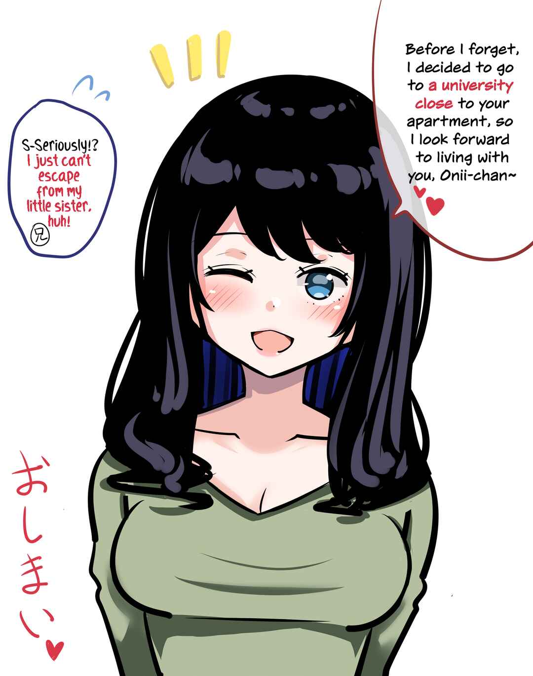 Page 3 Chapter 24 Dandan Mune ga Ookiku Natteiku Imouto (R18)