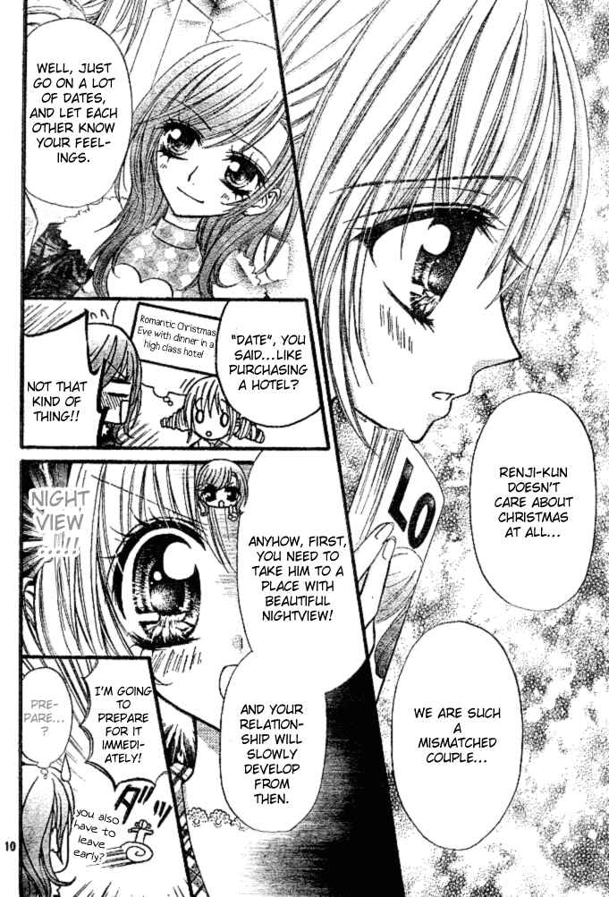 Page 12 Chapter 3 Pink Innocent