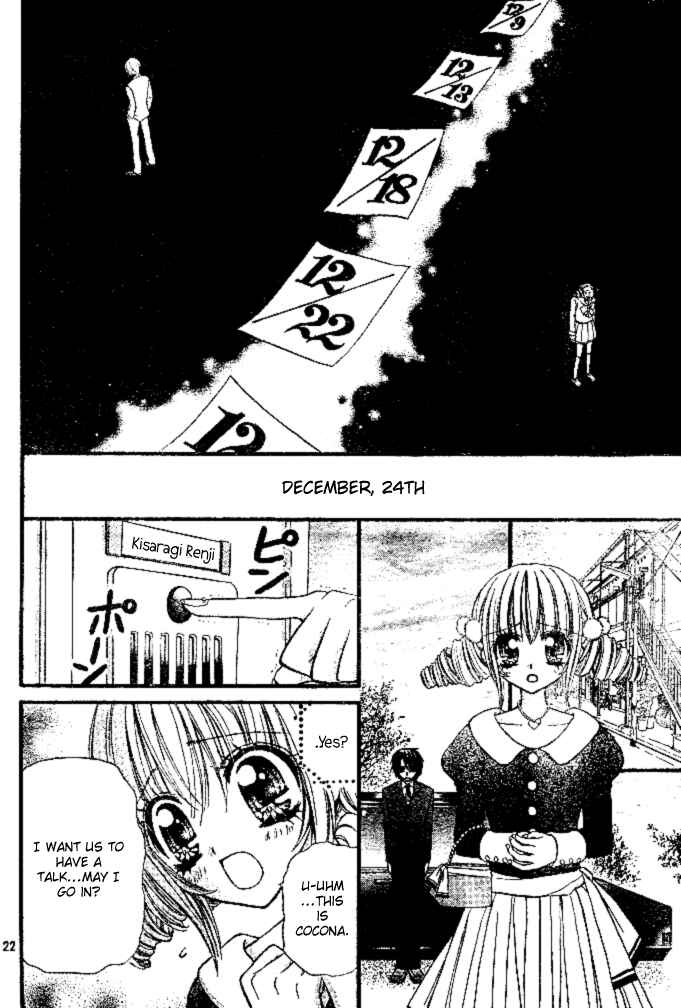Page 24 Chapter 3 Pink Innocent